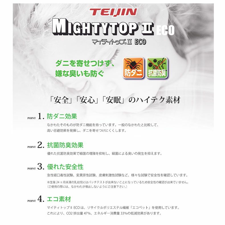 マットレス | 国産マットレス 樂の夢+++ ハード