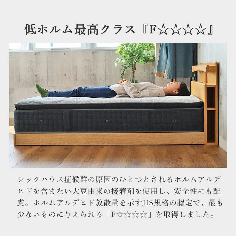 マットレス | 国産マットレス 樂の夢+++ ハード