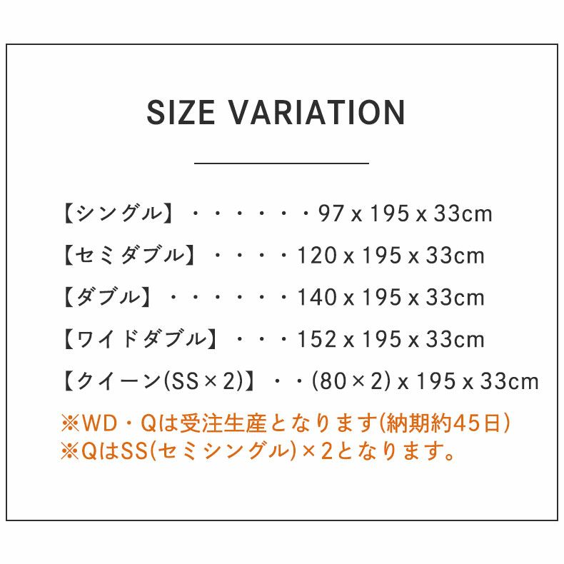 マットレス | 国産マットレス 樂の夢+++ ハード