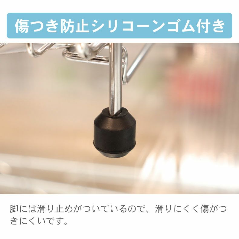 水切りラック | ステンレス1段水切りラック