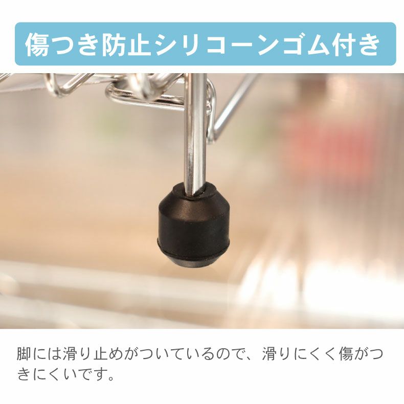 水切りラック | ステンレス2段水切りラック