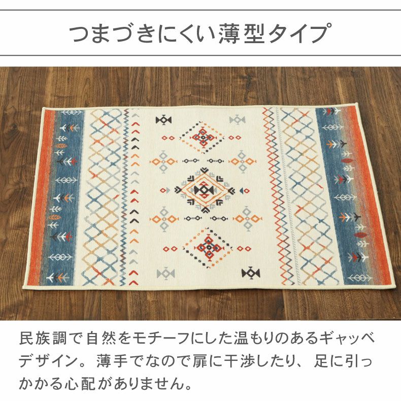 玄関マット | 50ｘ80cm マット アルバ ネイビー