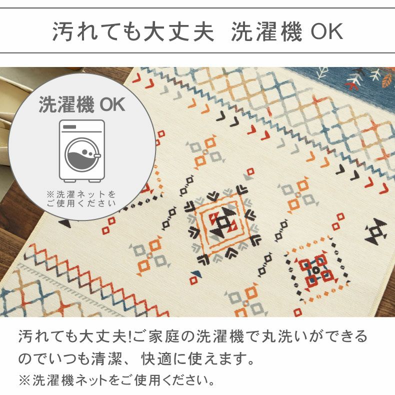玄関マット | 50ｘ80cm マット アルバ ネイビー