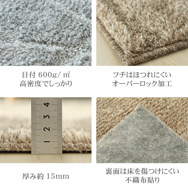 柄物・デザインラグ | 国産ラグ トット