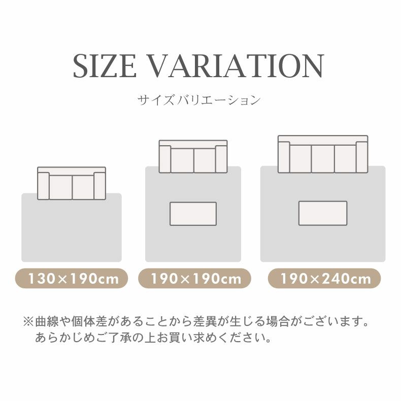 柄物・デザインラグ | 国産ラグ トット