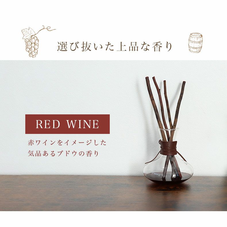 アロマディフューザー | 500mlブランチディフューザー デキャンタ