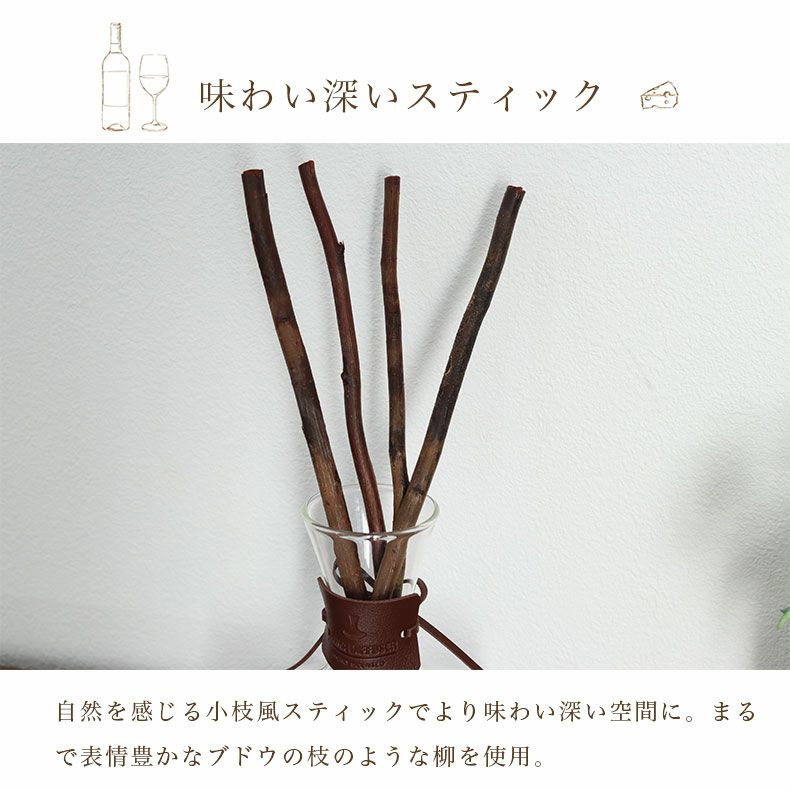 アロマディフューザー | 500mlブランチディフューザー デキャンタ