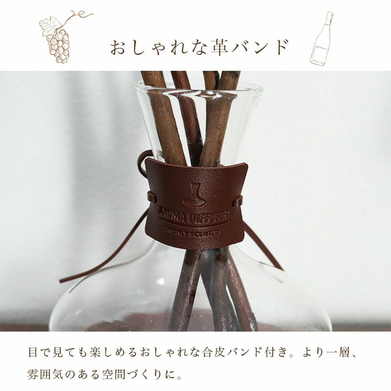 アロマディフューザー | 500mlブランチディフューザー デキャンタ