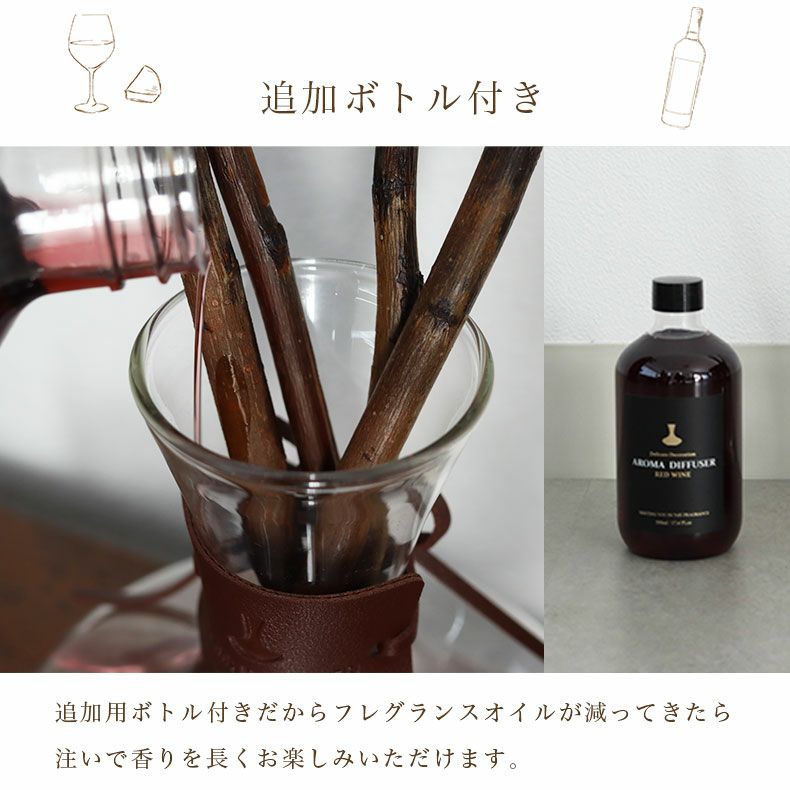 アロマディフューザー | 500mlブランチディフューザー デキャンタ