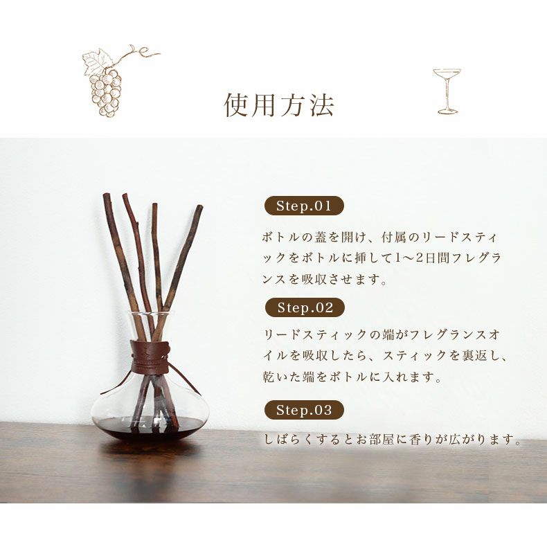 アロマディフューザー | 500mlブランチディフューザー デキャンタ