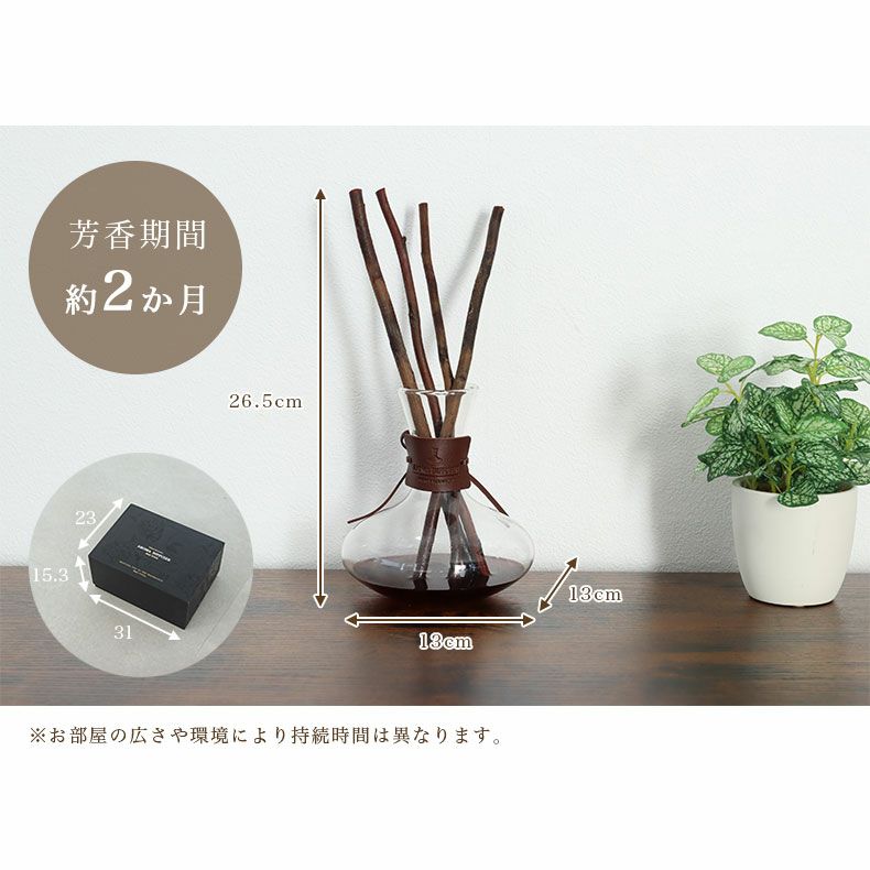アロマディフューザー | 500mlブランチディフューザー デキャンタ