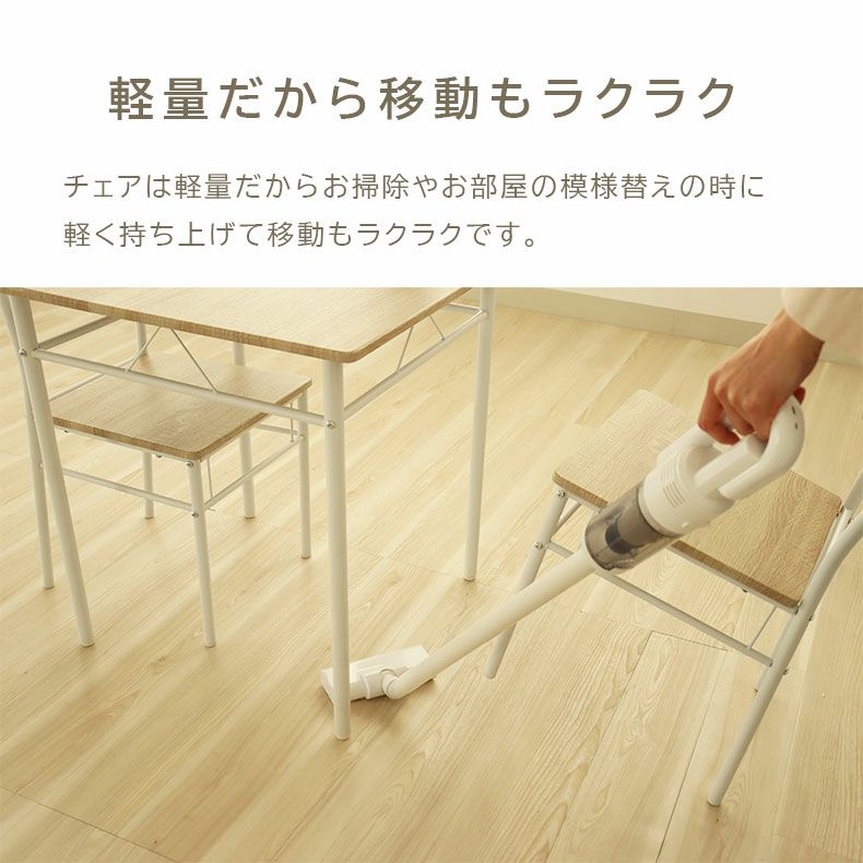 ダイニングテーブルセット2人用 | 70ダイニングテーブル3点セット カルミナ2