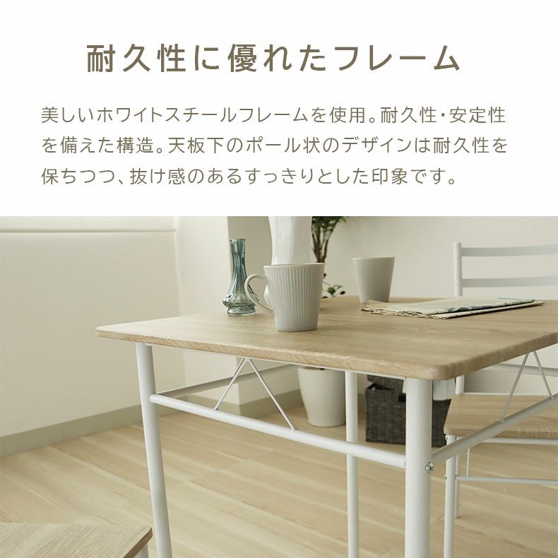 ダイニングテーブルセット2人用 | 70ダイニングテーブル3点セット カルミナ2