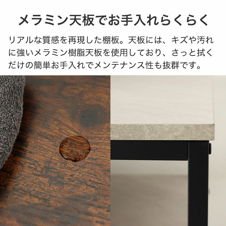 テレビ台・ロータイプ | 幅120cm テレビ台 ラフネス2