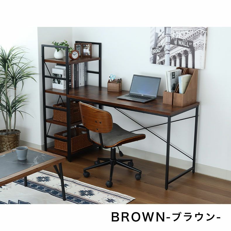 デスク | 幅120cm デスク ラフネス2