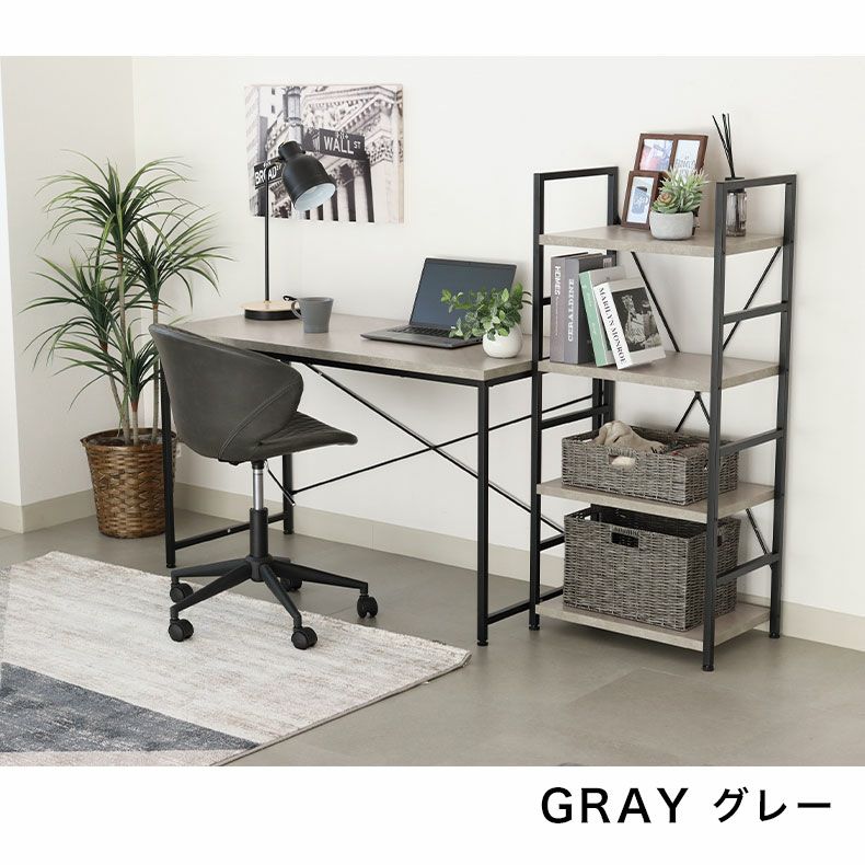 デスク | 幅120cm デスク ラフネス2