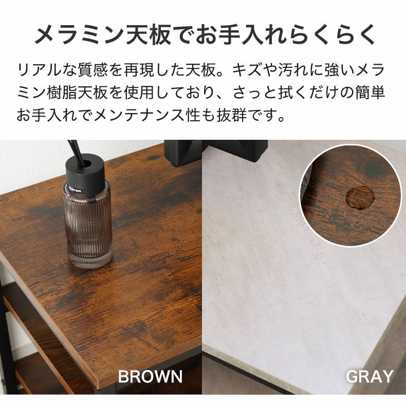 デスク | 幅120cm デスク ラフネス2