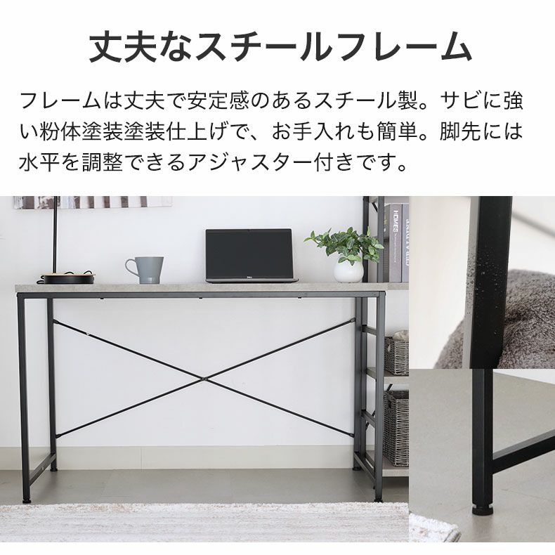 デスク | 幅120cm デスク ラフネス2