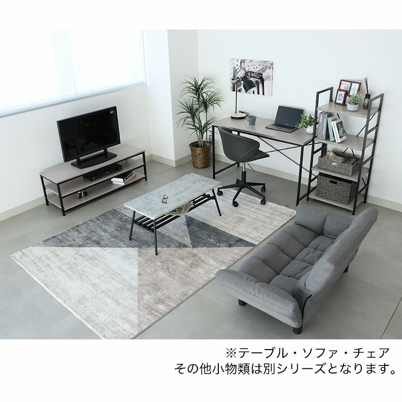 デスク | 幅120cm デスク ラフネス2