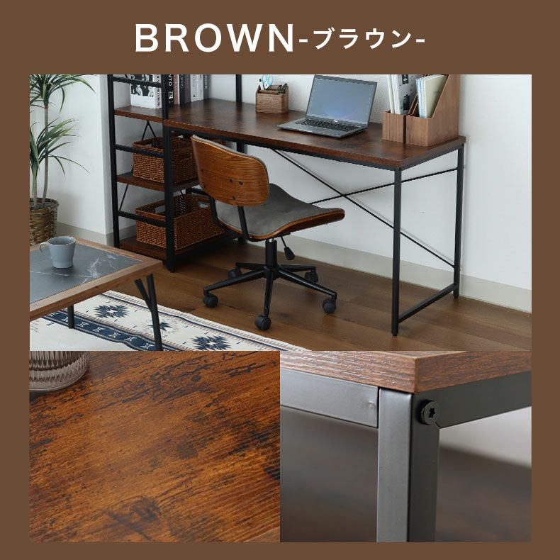 デスク | 幅120cm デスク ラフネス2