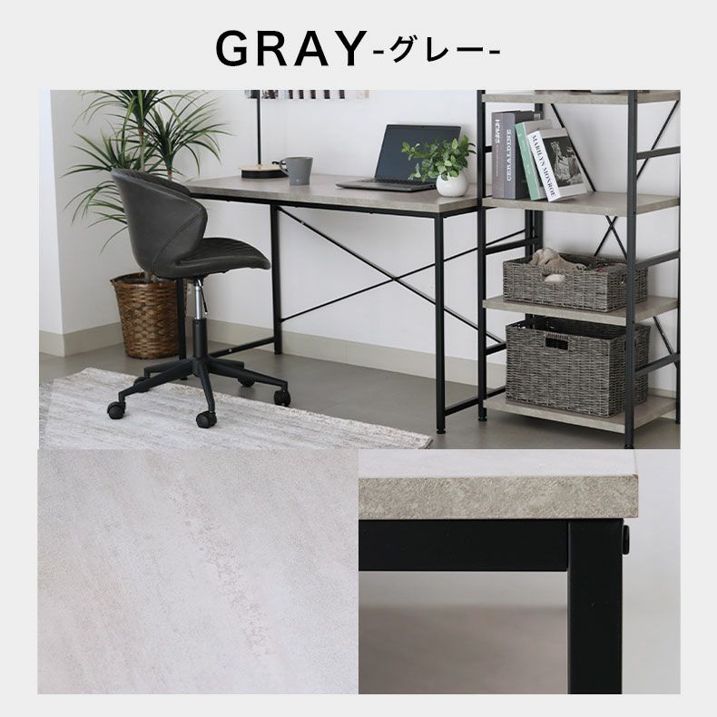 デスク | 幅120cm デスク ラフネス2