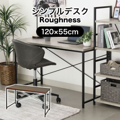 幅120cm デスク ラフネス2のサムネイル