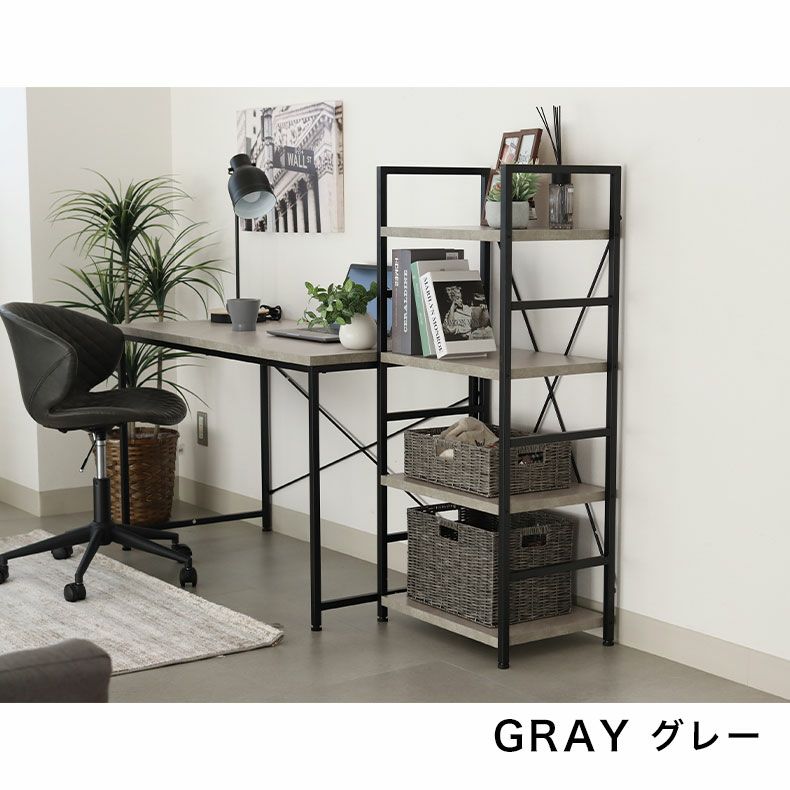 カラーボックス・オープンラック | 幅55cm 4段ラック ラフネス2