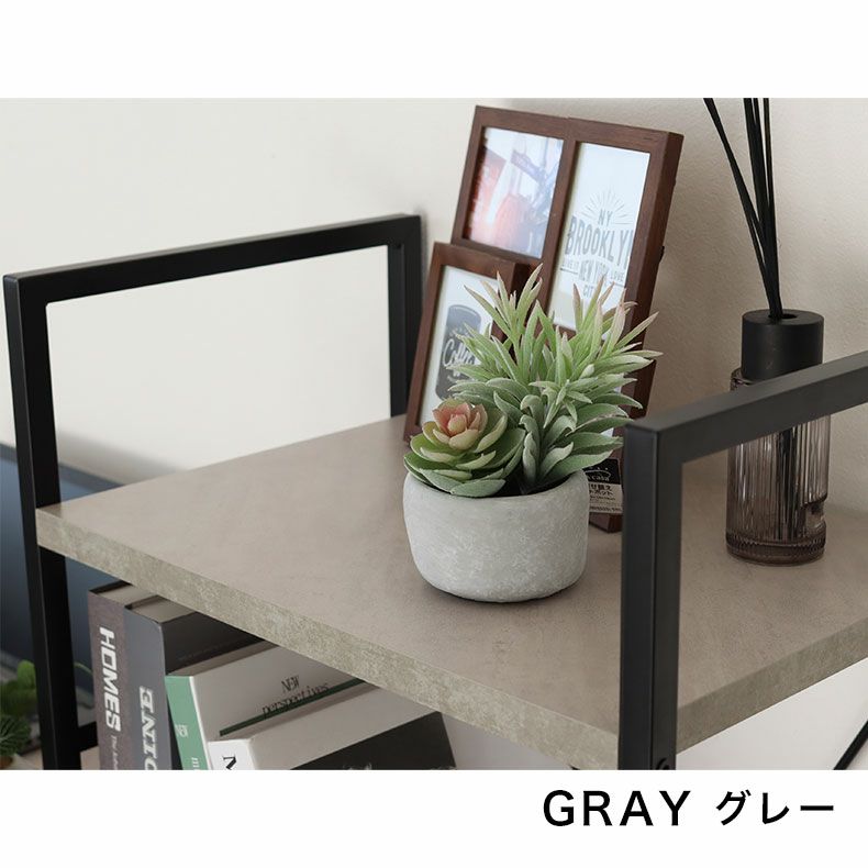 カラーボックス・オープンラック | 幅55cm 4段ラック ラフネス2