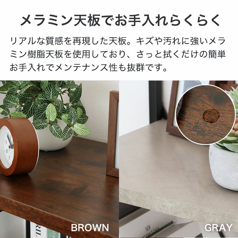 カラーボックス・オープンラック | 幅55cm 4段ラック ラフネス2