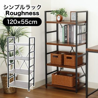 幅55cm 4段ラック ラフネス2のサムネイル