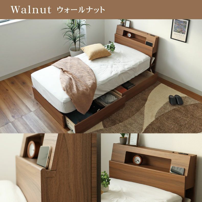 ベッドフレーム | すのこ床板引出付き アンドレ