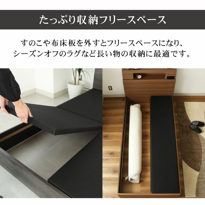 ベッドフレーム | 布床板引出付き アンドレ