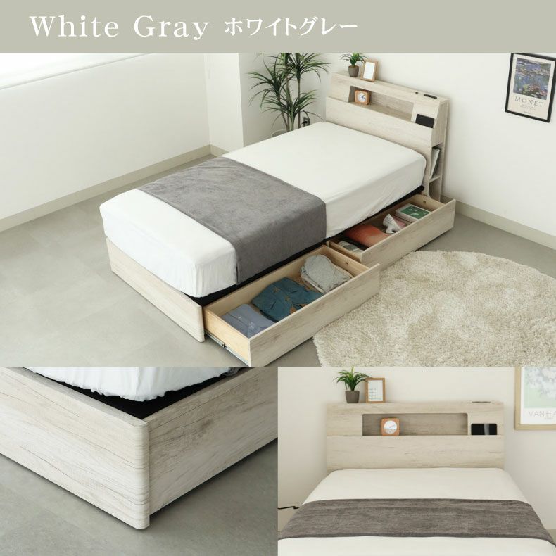 ベッドフレーム | 布床板引出付き アンドレ