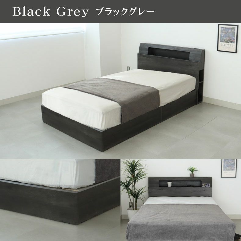 ベッドフレーム | 布床板引出付き アンドレ