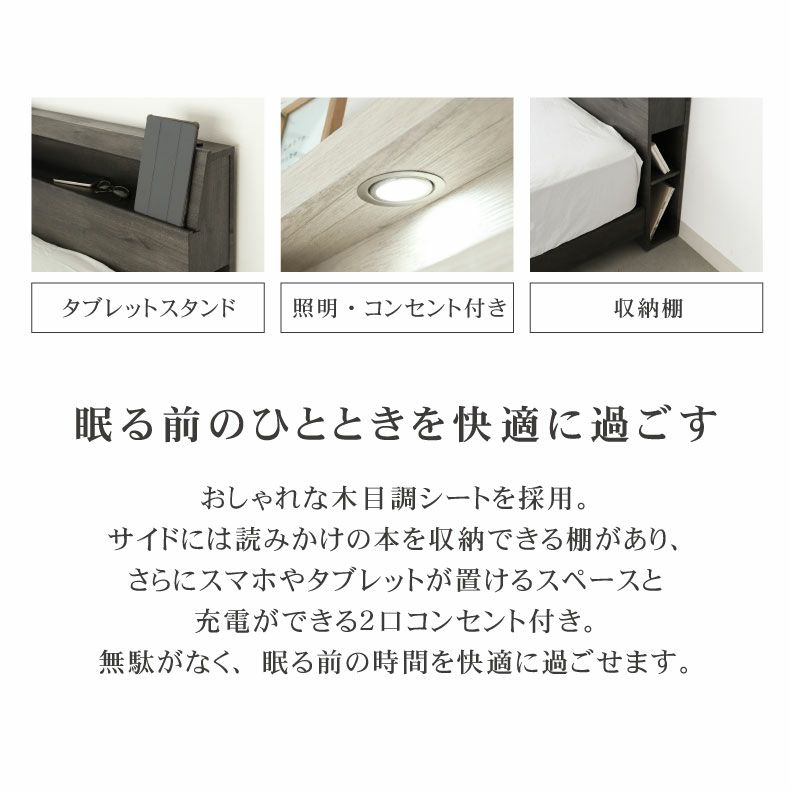 ベッドフレーム | すのこ床板箱型 アンドレ