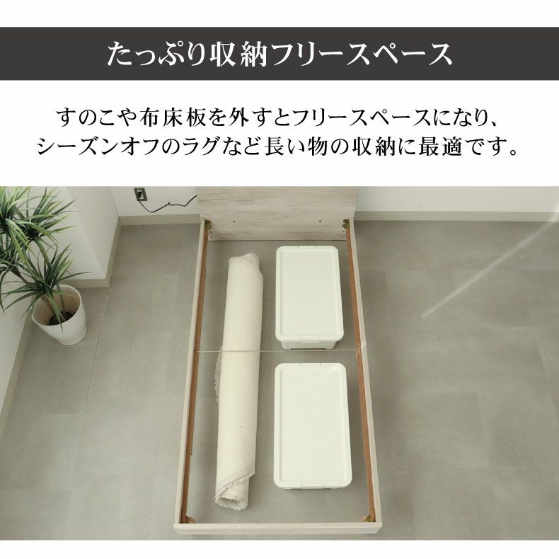 ベッドフレーム | すのこ床板箱型 アンドレ