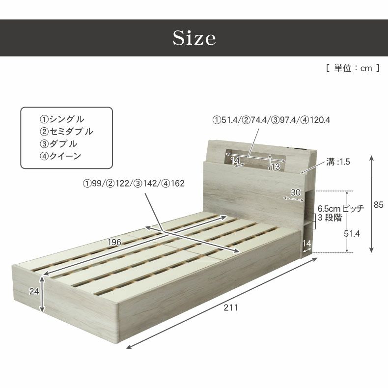ベッドフレーム | すのこ床板箱型 アンドレ