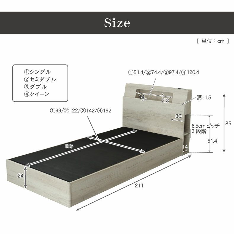ベッドフレーム | 布床板箱型 アンドレ