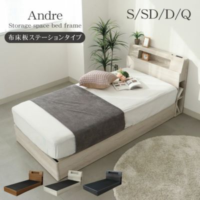 布床板箱型 アンドレのサムネイル