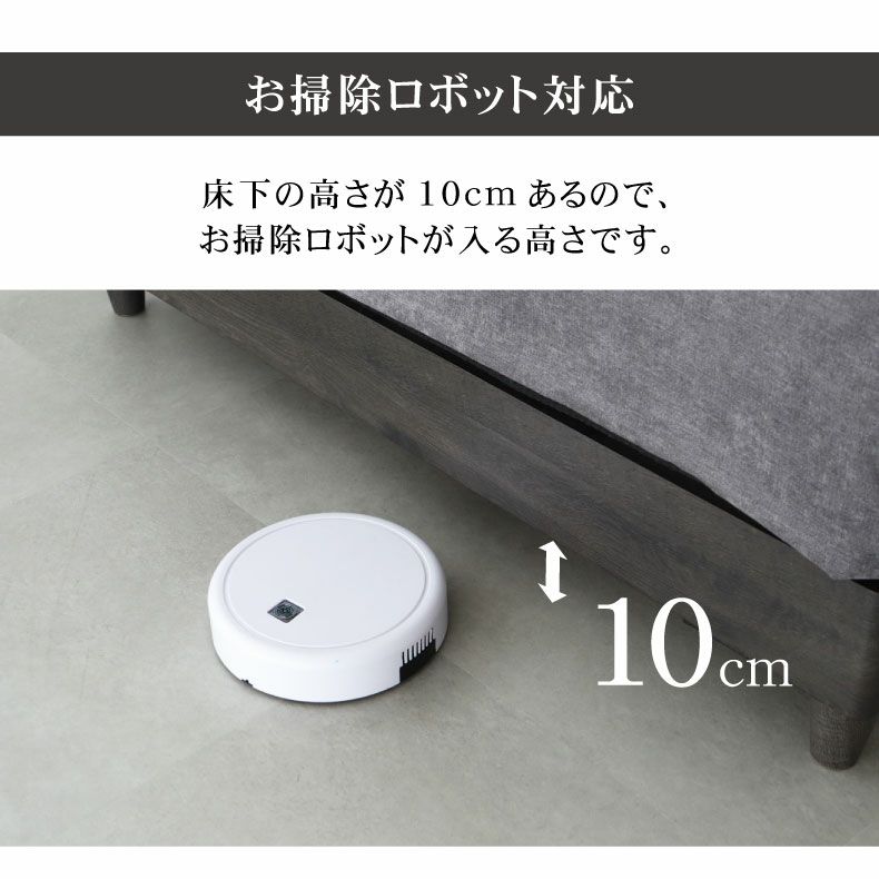 ベッドフレーム | すのこ床脚付き アンドレ