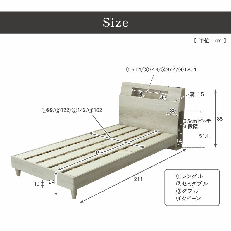 ベッドフレーム | すのこ床脚付き アンドレ