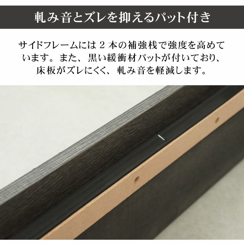 ベッドフレーム | 布床板脚付き アンドレ