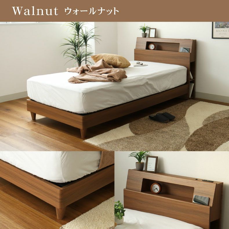 ベッドフレーム | 布床板脚付き アンドレ