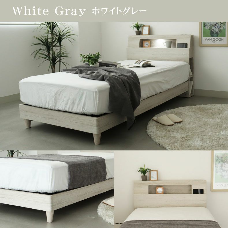 ベッドフレーム | 布床板脚付き アンドレ