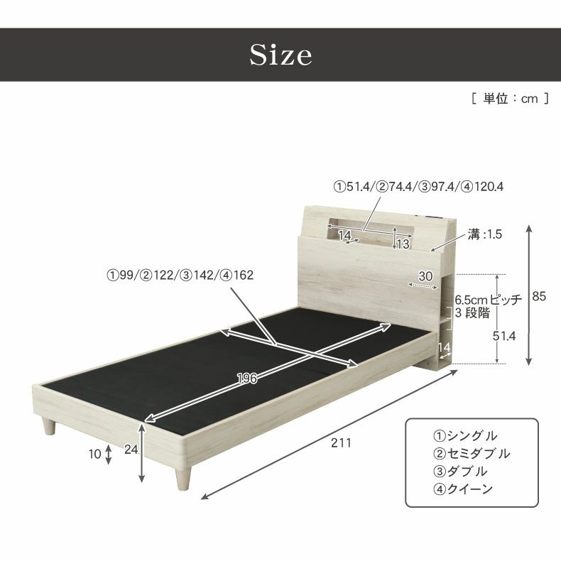 ベッドフレーム | 布床板脚付き アンドレ