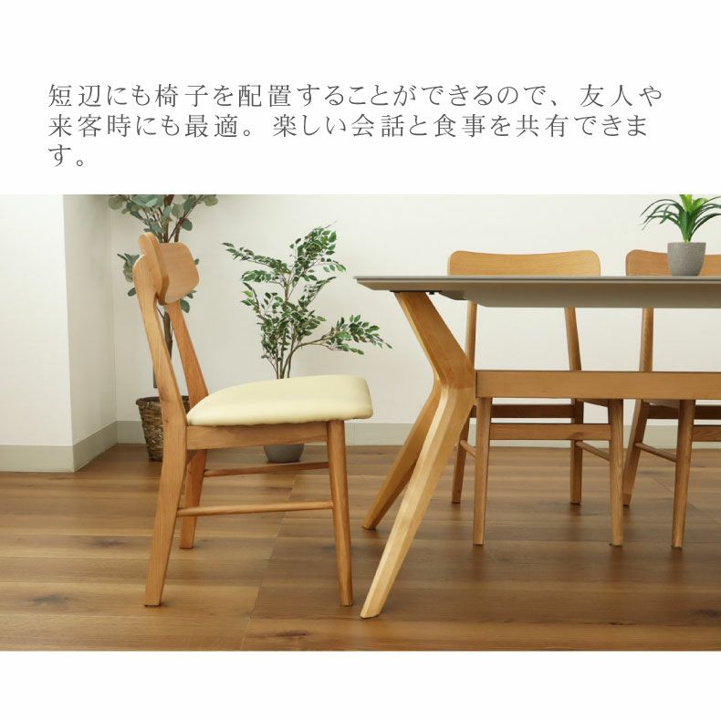 4人用 幅180cm ダイニングテーブル イデア＆ソール（クロス脚