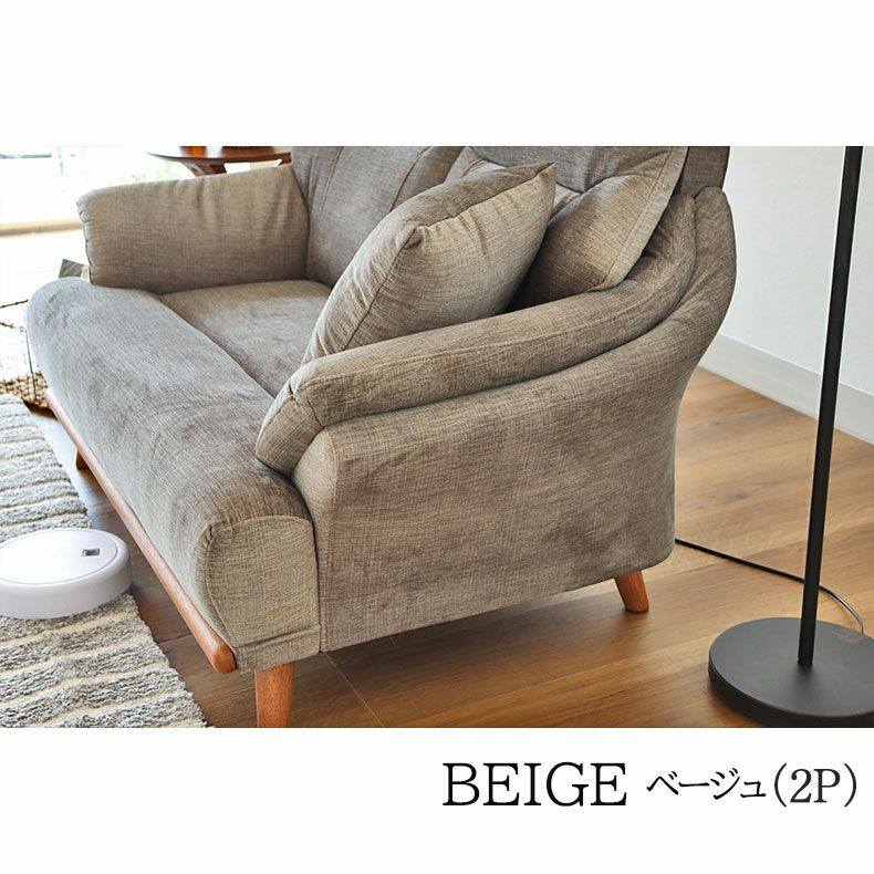 ２人掛けソファ | ２人掛け ソファ ジャンヌ3