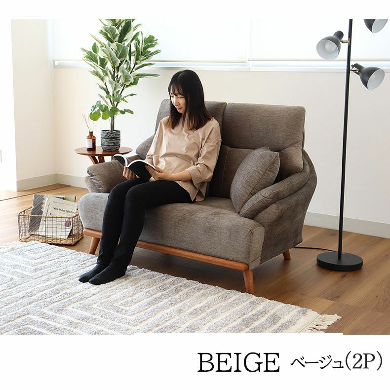 2人掛け ソファ ジャンヌ3