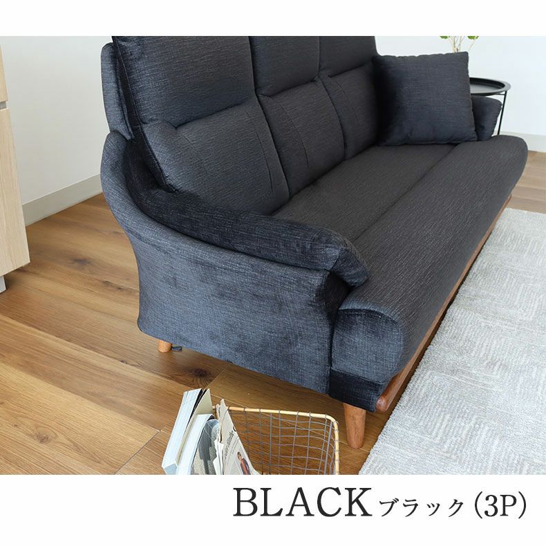 ２人掛けソファ | ２人掛け ソファ ジャンヌ3