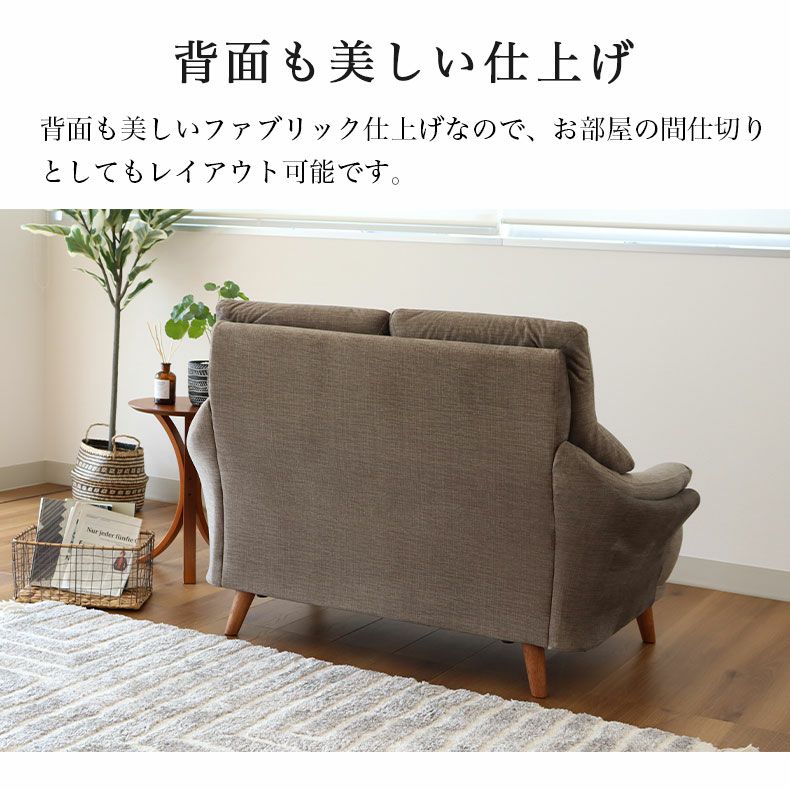 ２人掛けソファ | ２人掛け ソファ ジャンヌ3